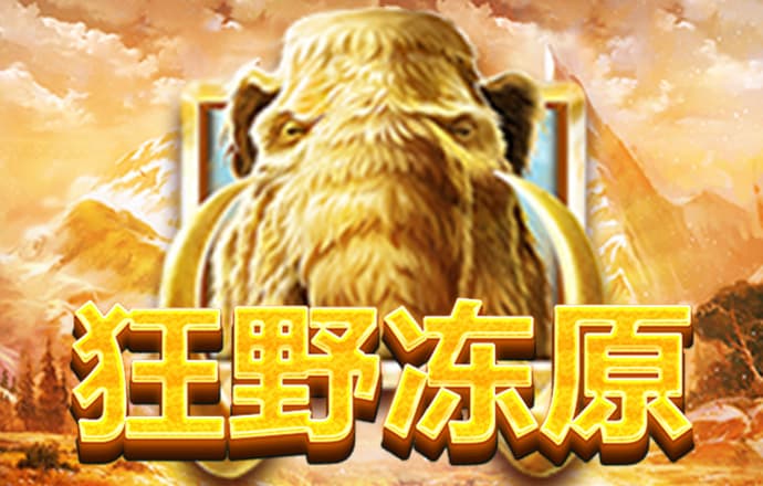 华体汇app官网